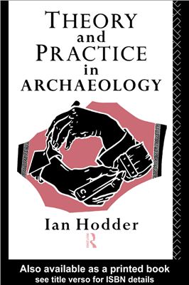 Hodder Ian. Theory and practice in archaeology