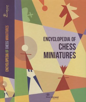 Tadić B., Arsović G. Encyclopedia of Chess Miniatures