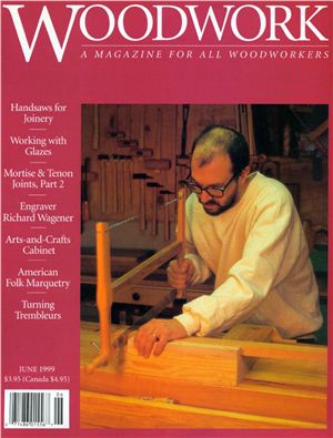 Woodwork 1999 №57