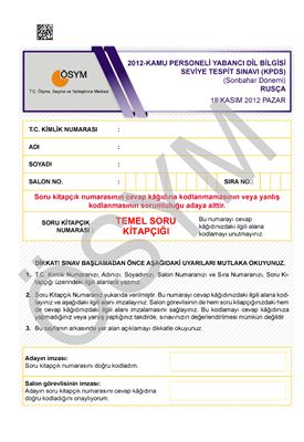 Государственный экзамен по русскому языку в Турции, осень 2012