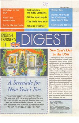 English Learner's Digest 2012 №01