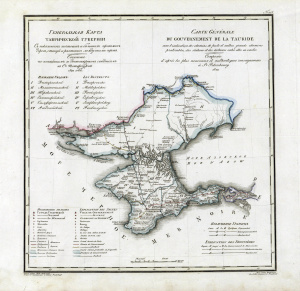 Генеральная карта Таврической губернии 1822 года
