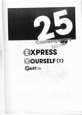 Express Yourself - 1. 25 Contemporary Issues
