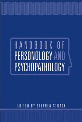 Stephen Strack (ред.) Handbook Of Personology And Psychopathology
