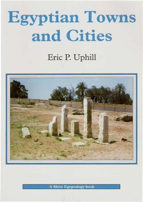 Uphill E. Egyptian Towns and Cities