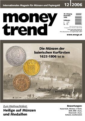 Money Trend 2006 №12