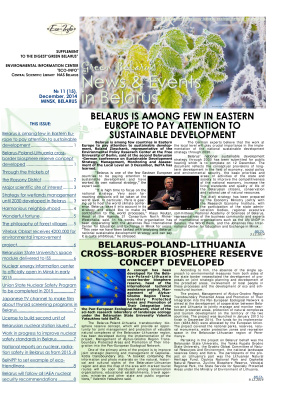 News & Events in Belarus 2014 №11 (15)