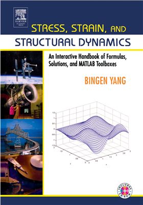 Yang B. Stress, Strain, and Structural Dynamics: An Interactive Handbook of Formulas, Solutions, and MATLAB Toolboxes