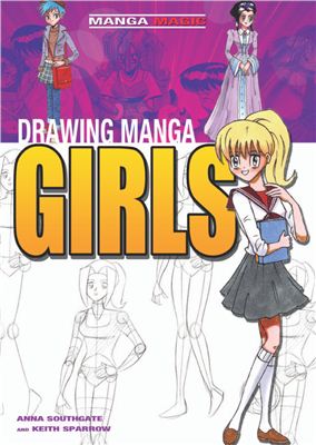 Southgate A., Sparrow K. Drawing Manga Girls