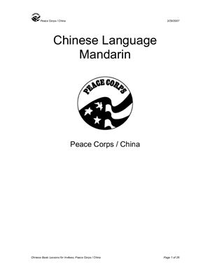 Peace Corps. Mandarine Chinese Lessons