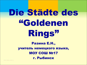 Die Städte des Goldenen Rings