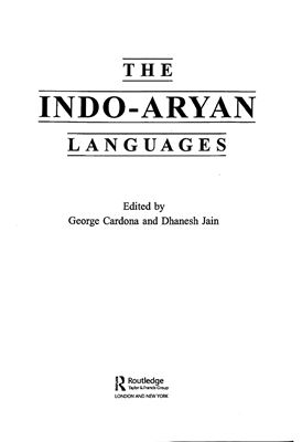 Cardona George, Dhanesh Jain (eds.). Indo-Aryan languages