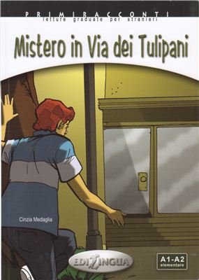Medaglia Cinzia. Mistero in Via dei Tulipani. Audio / Загадка на улице Тюльпанов. Аудиоприложение (А1-А2)
