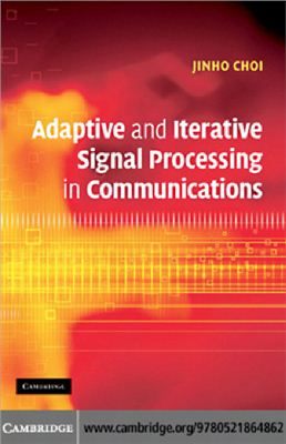 Choi J. Adaptive and Iterative Signal Processing in Communication