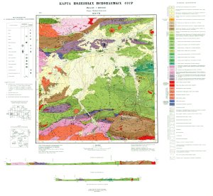 Карта полезных ископаемых СССР масштаба 1: 200000. Серия Западно-Саянская. M-46-VII