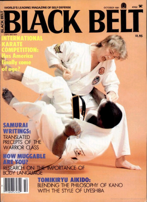 Black Belt 1981 №10