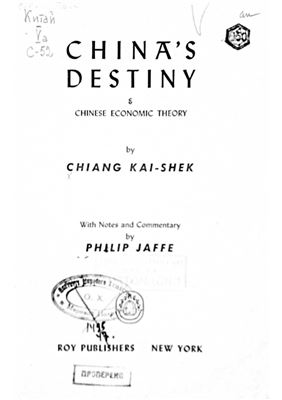 Chiang Kai-shek. China's Destiny & Chinese Economic Theory