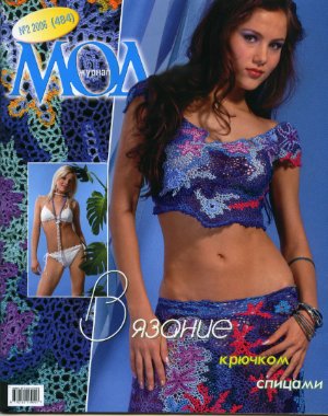 Журнал мод 2006 №484