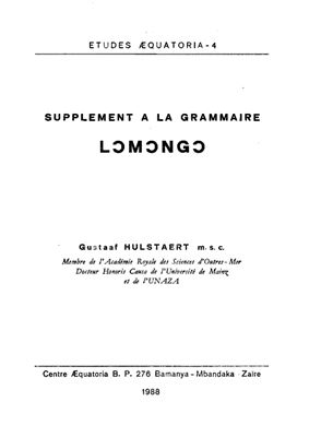 Hulstaert G. Supplément a la grammaire Lomongo