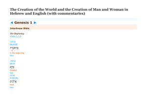 The Creation of the World and the Creation of Man and Woman in Hebrew and English (Genesis 1 and 2 with commentaries)