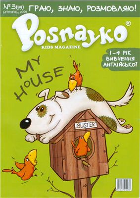 Posnayko 2009 №03