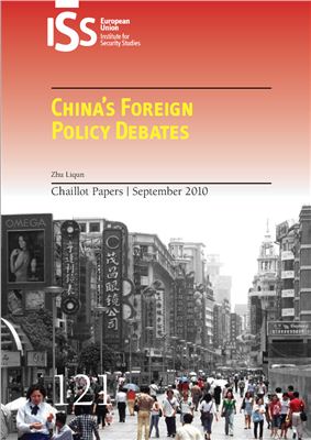 Liqun Zhu. China’s Foreign Policy Debates