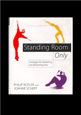 Kotler Philip, Scheff Joanne. Standing Room Only: Strategies for Marketing the Performing Arts