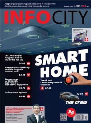 InfoCity 2015 №02 (88)
