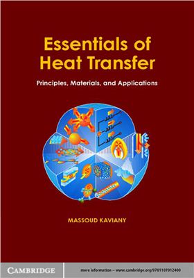 Kaviany M. Essentials of Heat Transfer: Principles, Materials, and Applications