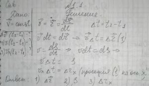Решения задач из Сборника вопросов и задач по общей физике И.В. Савельева