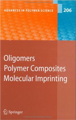 Boutevin B. et al. Oligomers. Polymer Composites. Molecular Imprinting [Advances in Polymers Science 206]