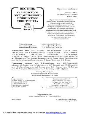 Вестник Саратовского государственного технического университета 2009 №04 (43). Выпуск 2