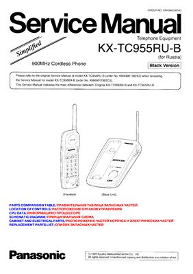 Радиотелефон Panasonic KX-TС955