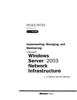 Макин Дж. С., Маклин Й. Учебный курс MCSA/MCSE Внедрение, управление и поддержка сетевой инфраструктуры Microsoft Windows Server 2003