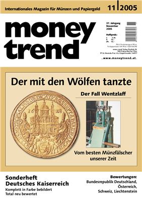 Money Trend 2005 №11