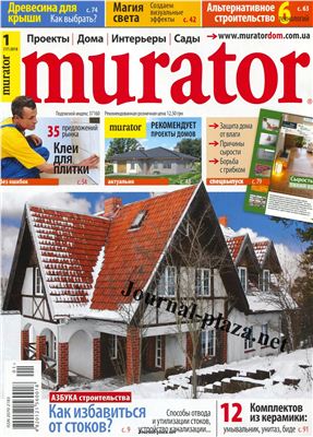 Murator 2010 №01 (17) Январь