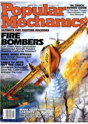 Popular Mechanics 1994 №03