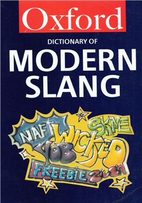 Ayto John, Simpson John. The Oxford Dictionary of Modern Slang