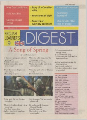 English Learner's Digest 2012 №09