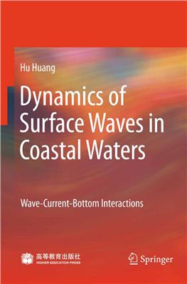 Huang H. Dynamics of Surface Waves in Coastal Waters: Wave-Current-Bottom Interactions