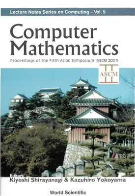 Shirayanagi K., Yokoyama K. (eds.) Computer Mathematics: Proceedings of the Fifth Asian Symposium on Computer Mathematics (ASCM)