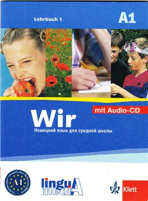 Motta Georg. Wir 1. Lehrbuch / Мотта Георг. Немецкий язык для средней школы. Часть 1
