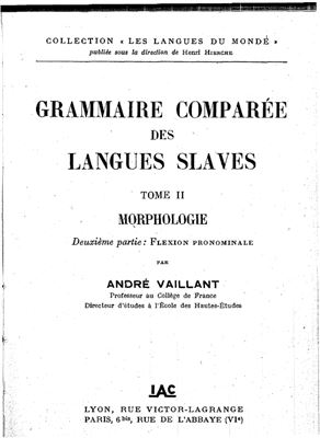 Vaillant A. Grammaire comparée des langues slaves (Мorphologie, flexion pronominale, tome IIb)