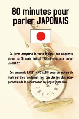 Vasseur Jean-Pierre. 80 Minutes Pour Parler Japonais / 80 минут, чтобы начать говорить по-японски