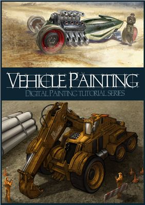 3DTotal.com Ltd. Vehicle Painting 2009