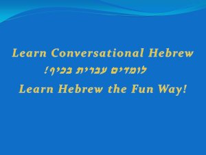 Learn Conversational Hebrew in 30 Days 4