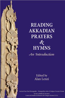 Lenzi A. Akkadian Prayers and Hymns: An Introduction