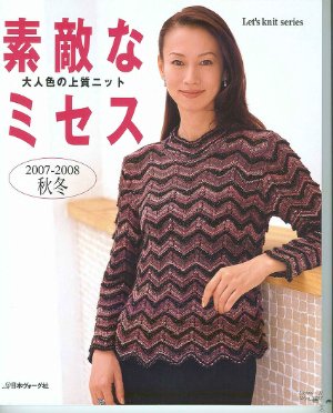 Let's knit series 2007 №4314