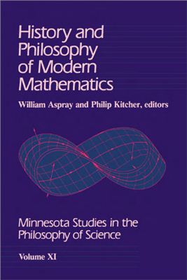 Aspray W., Kitcher P. History and Philosophy of Modern Mathematics. Volume XI
