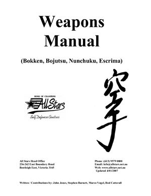 Weapons Manual (Bokken, Bojutsu, Nunchuku, Escrima)
